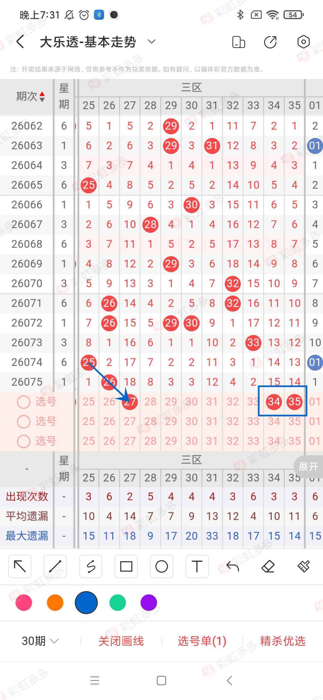 https://f.yddtiyu.com/info/178342546235265ee3f76-61f6-4ed7-8417-f5cbf2ac479d.jpg