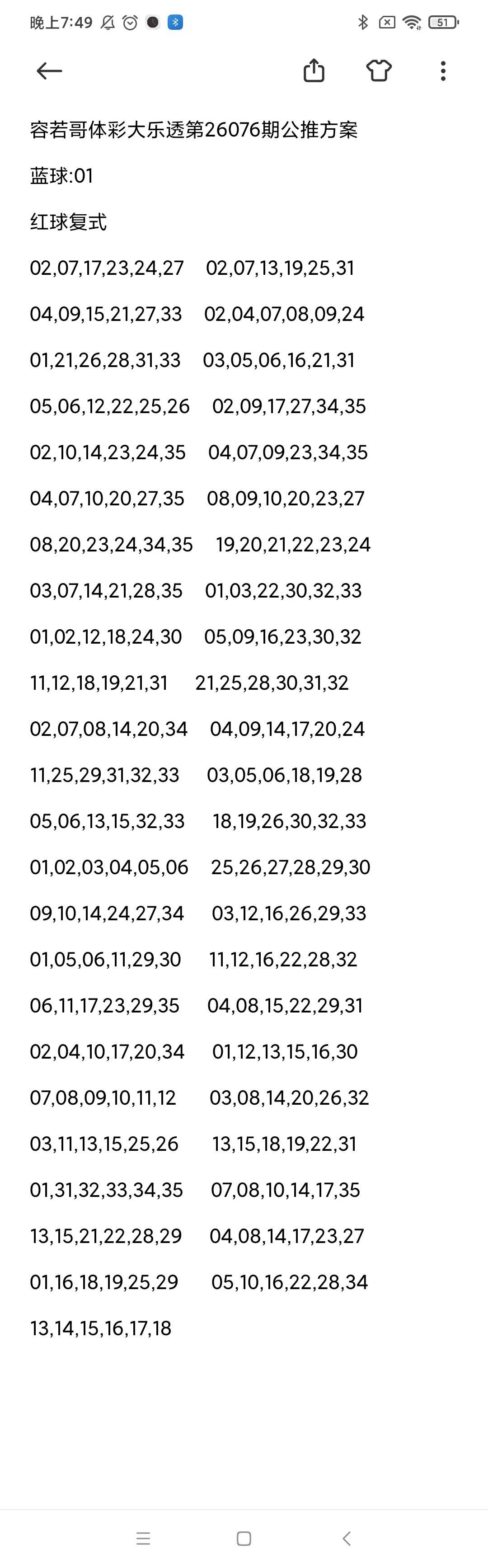 https://f.yddtiyu.com/info/178342564869279cd0b8d-4ed3-4500-9189-e31574f58933.jpg