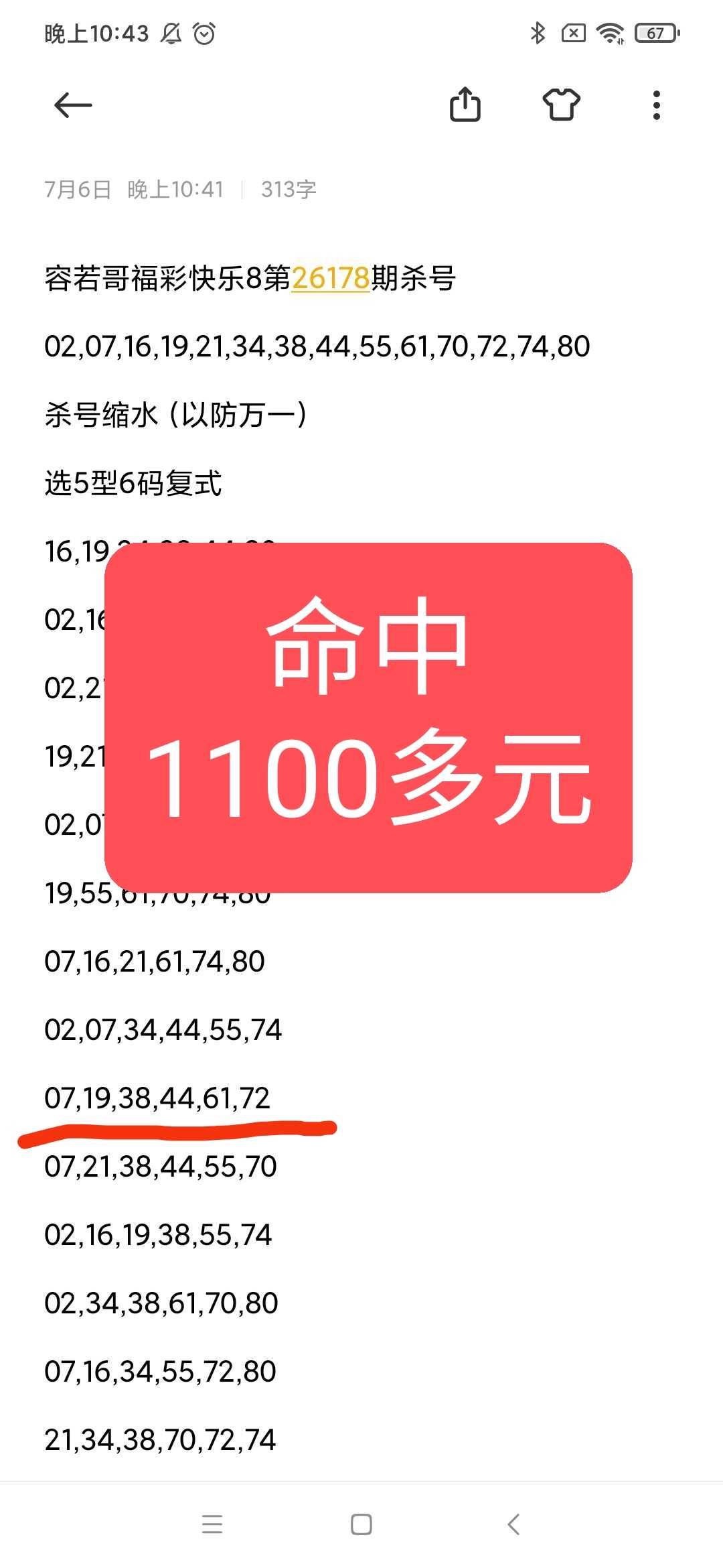 https://f.yddtiyu.com/info/1783435532142528ba1d6-e5e5-45c0-9e9c-f964cdb493a6.jpg