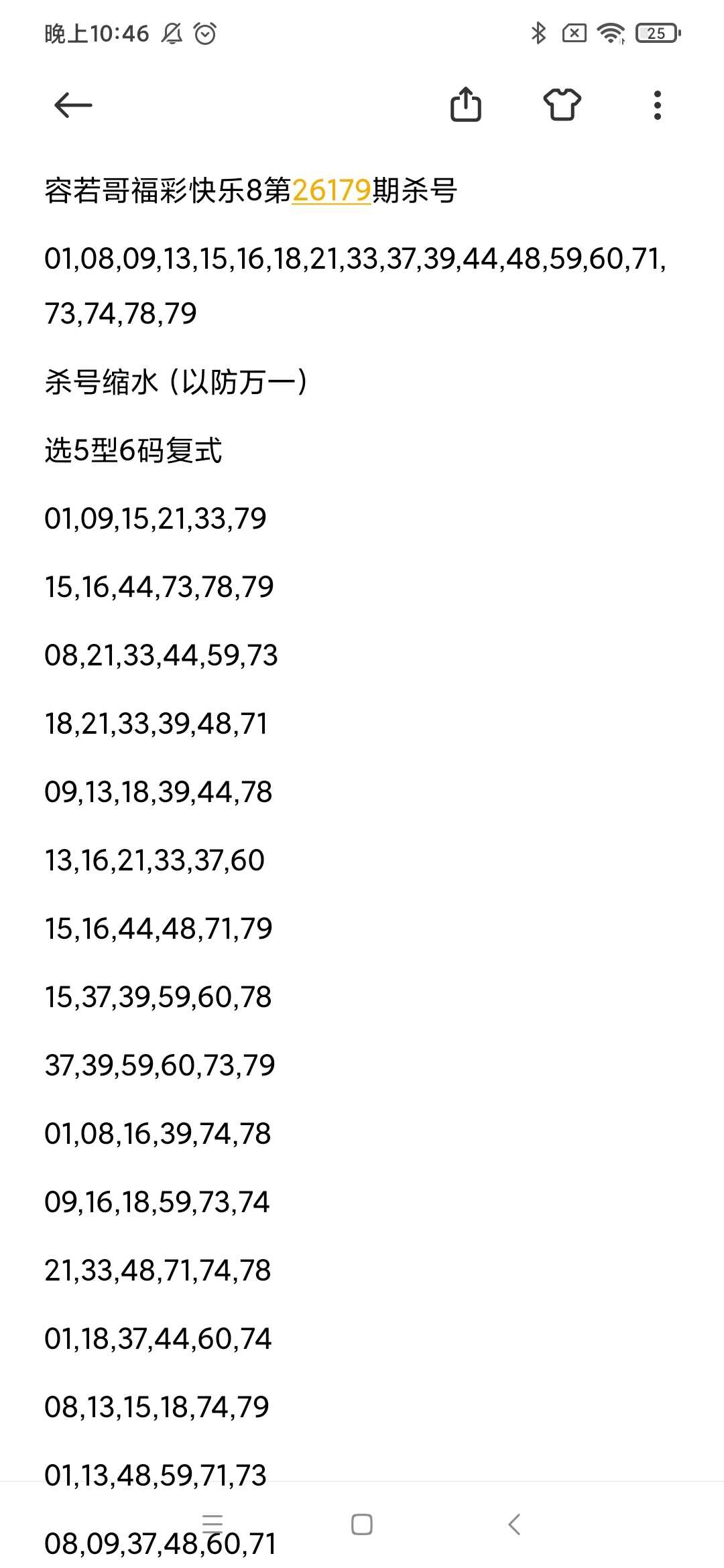 https://f.yddtiyu.com/info/1783435637234bfc9f2eb-d64c-4aff-bec6-543b09c3be0b.jpg
