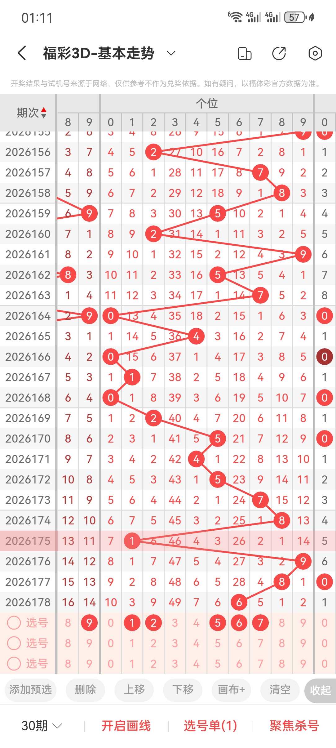 https://f.yddtiyu.com/info/1783444394505389fea52-ec3c-4300-a1f7-bf84c14f6396.jpg