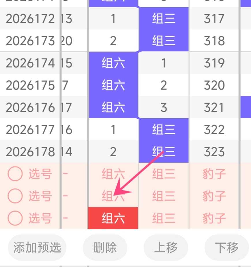 https://f.yddtiyu.com/info/1783475527554ac0cfebe-f336-454c-93a5-b7bfe8805bb6.jpg