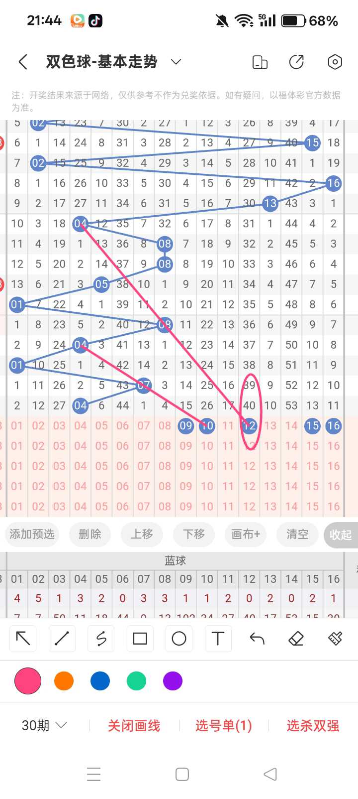 https://f.yddtiyu.com/info/178347799330090638c1c-5be7-4ab0-8faf-74a405421ec7.jpg
