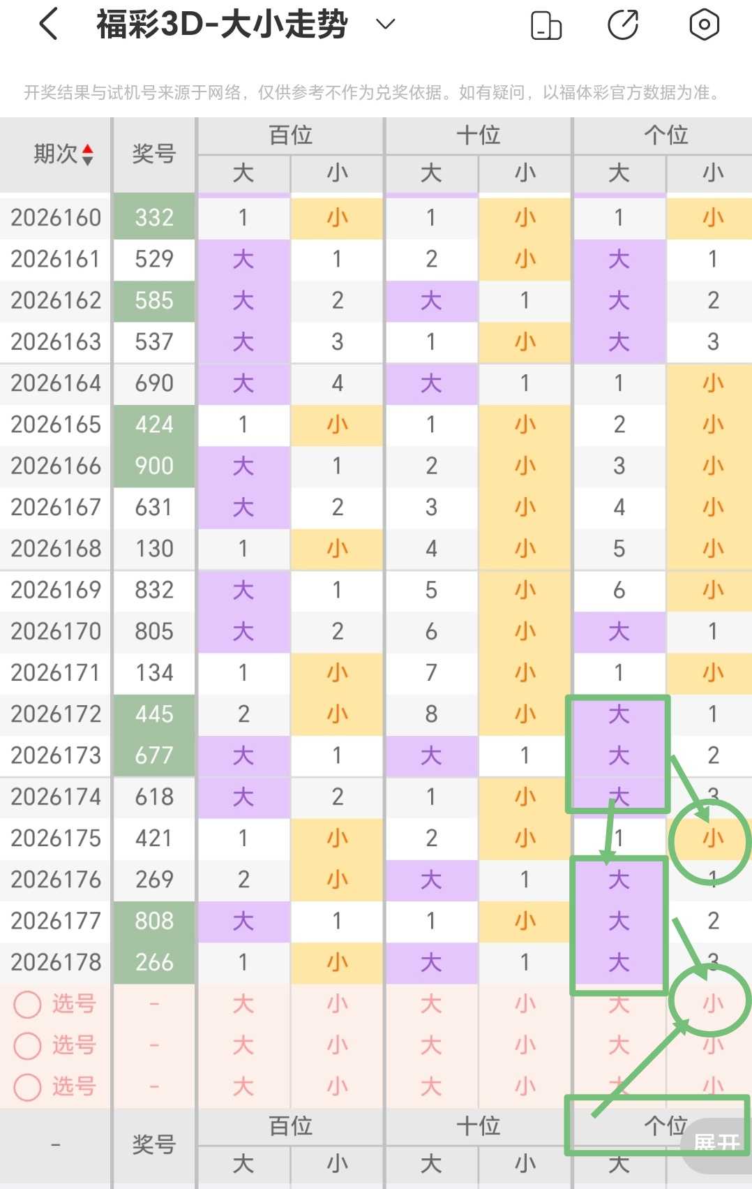 https://f.yddtiyu.com/info/1783478370156454d13f4-1562-4d35-92ac-253ba5bc5bc5.jpg