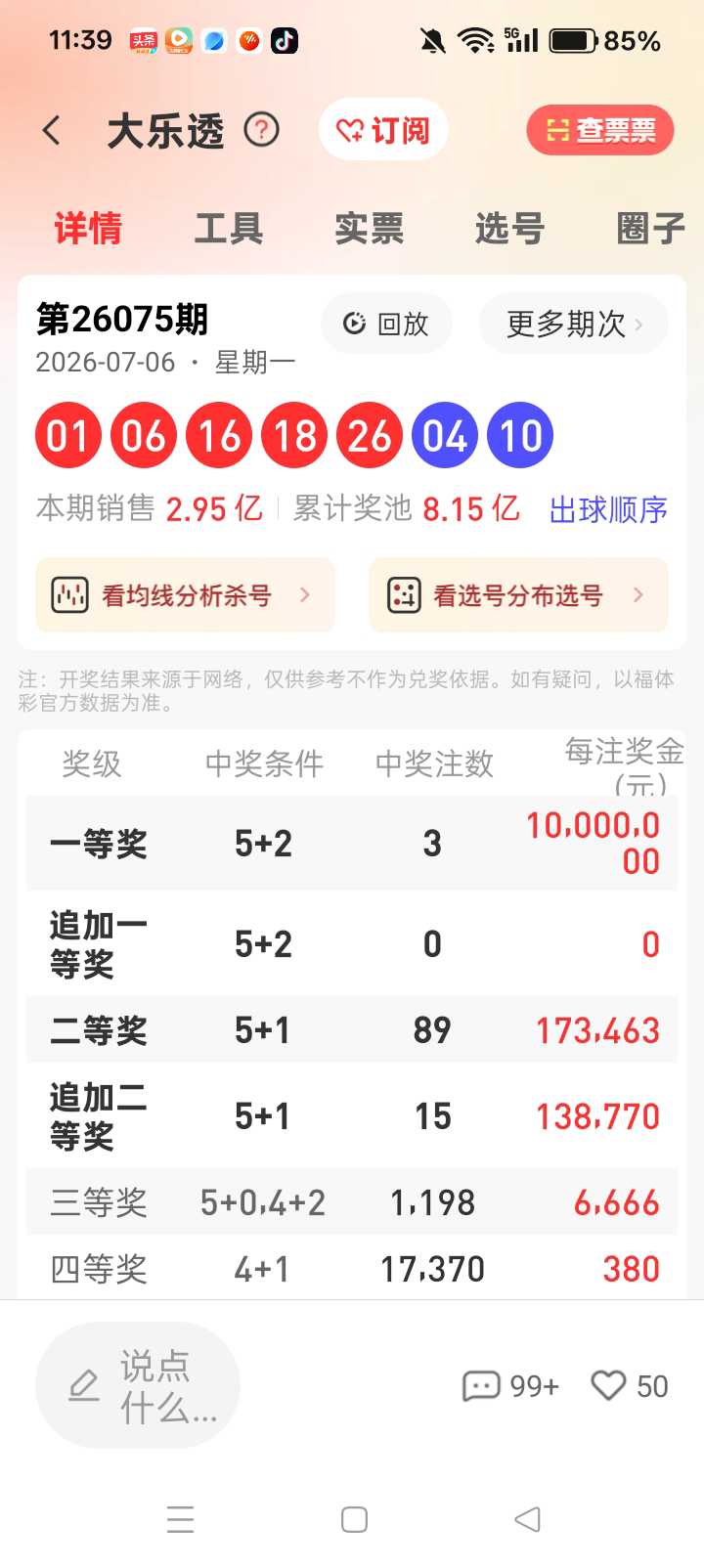 https://f.yddtiyu.com/info/1783482176973c31c8443-1ed6-47dc-8037-2dd10d5f7b95.jpg