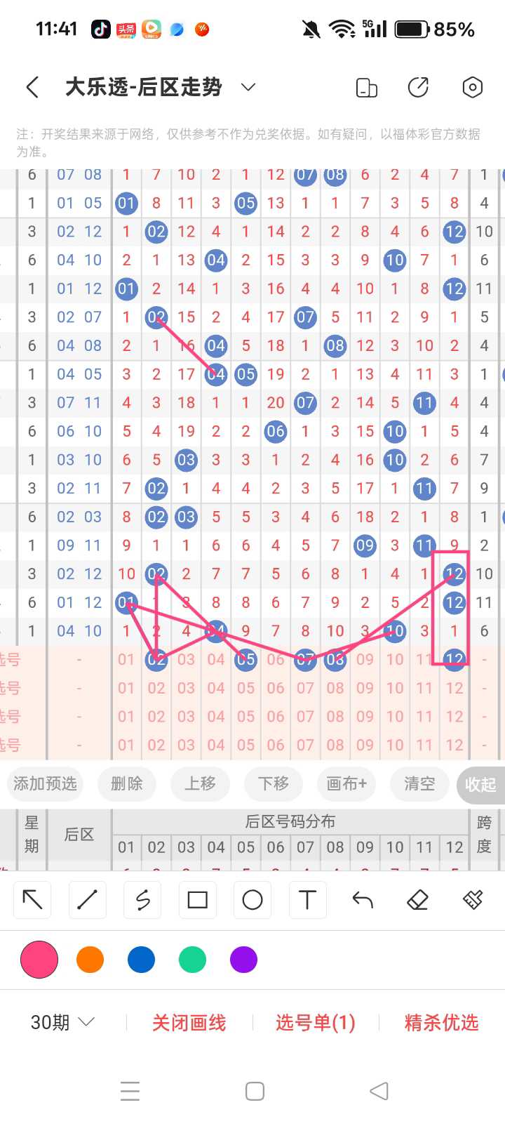 https://f.yddtiyu.com/info/178348221954935eb85db-2881-4915-97e8-43e1c6165872.jpg