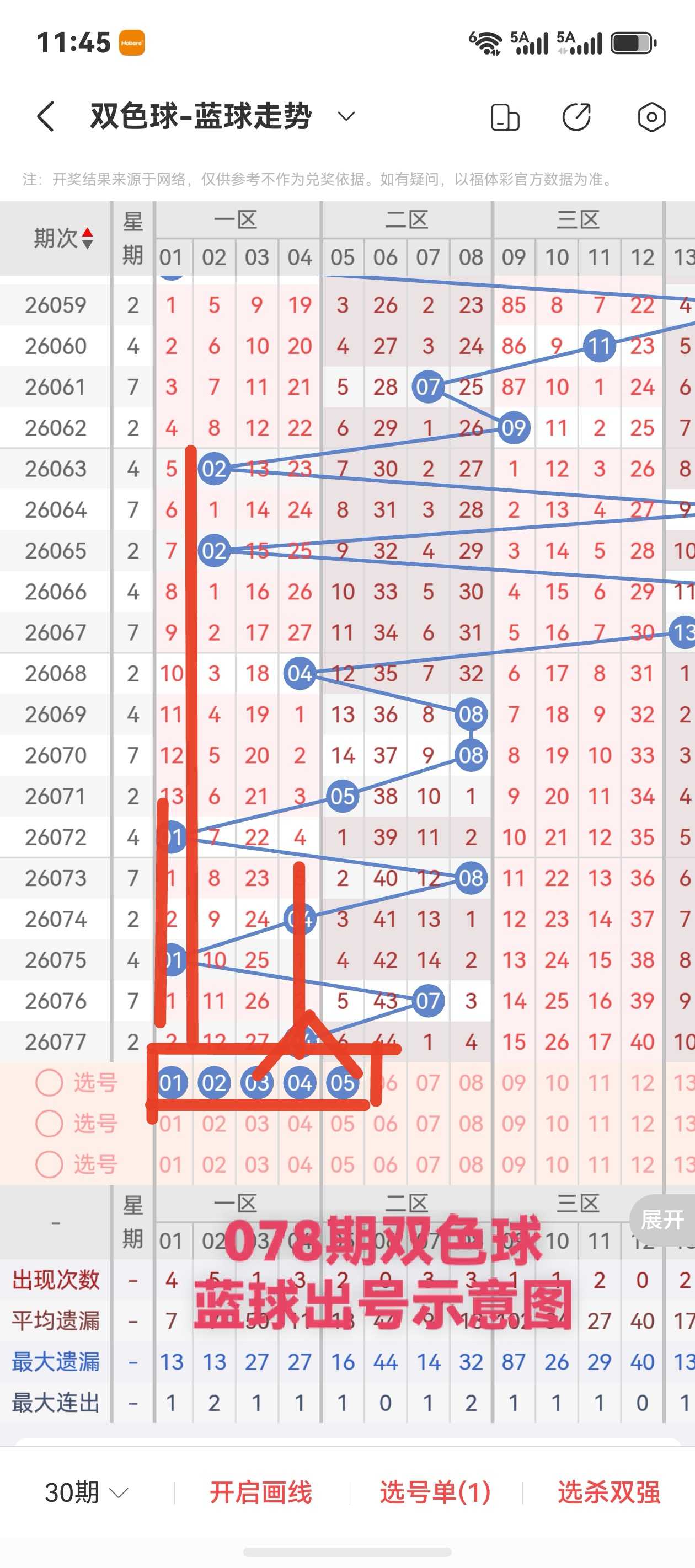 https://f.yddtiyu.com/info/17834826853041ec5cfe1-33c1-4074-9602-301d15834ca5.jpg