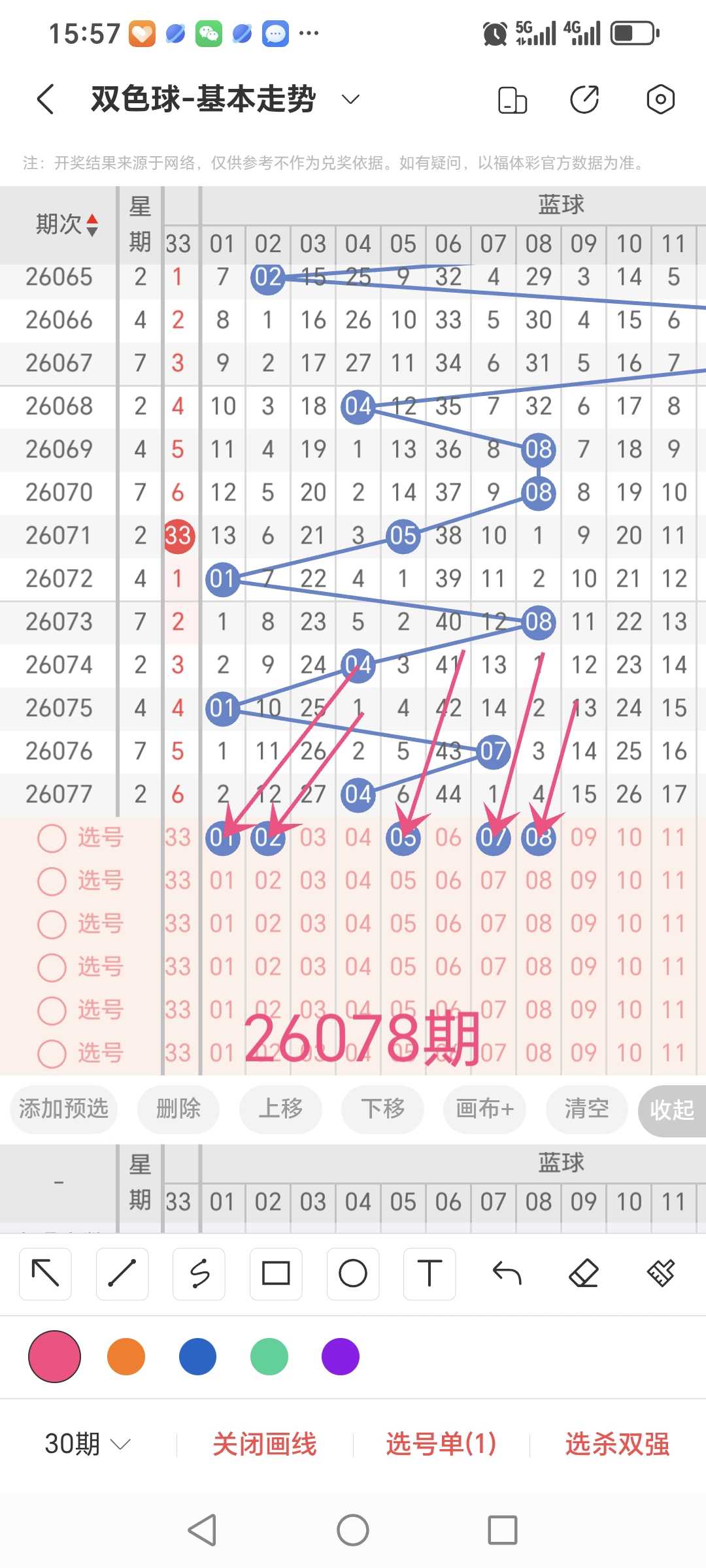 https://f.yddtiyu.com/info/17834980507587cf2ccb7-ef40-45aa-8b31-a70b0a812345.jpg