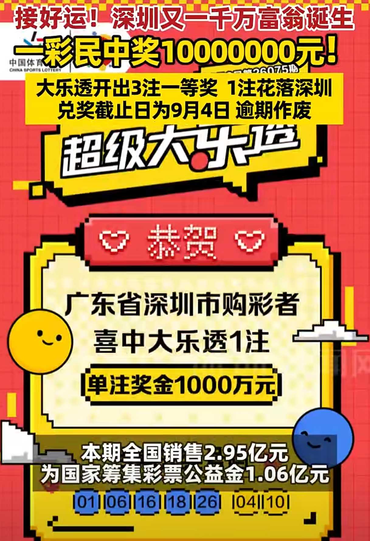 https://f.yddtiyu.com/info/17835004717347f32f7f8-fb34-4a18-a235-ee75d72a33e2.jpg