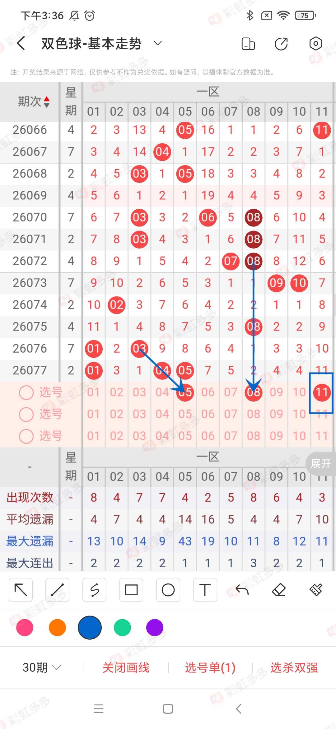 https://f.yddtiyu.com/info/1783514541644075eac9a-22b6-45d1-8e9a-65ce69ca3c65.jpg