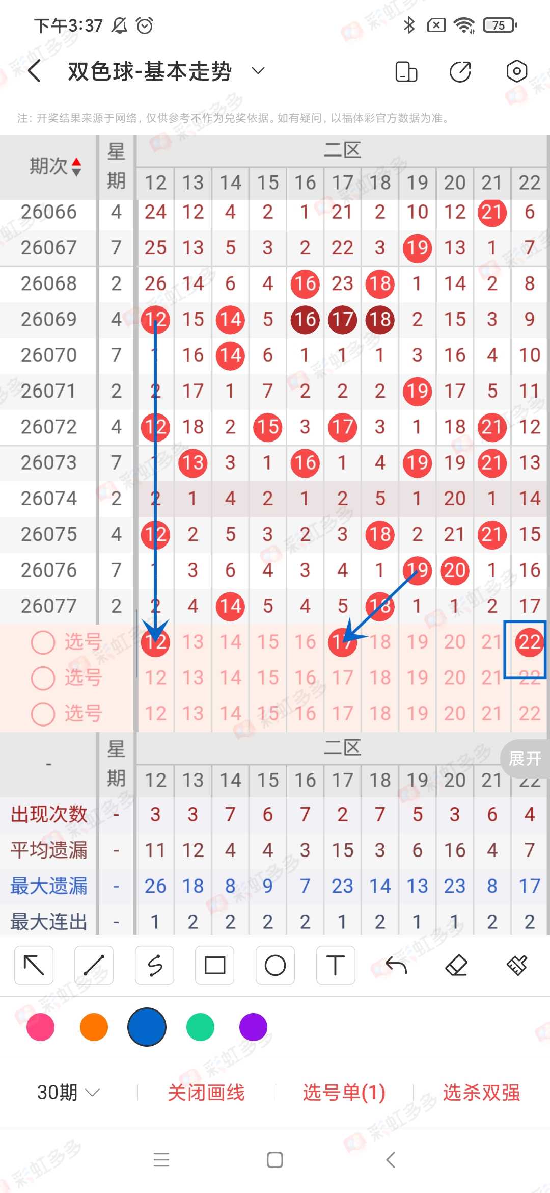 https://f.yddtiyu.com/info/1783514579350098472fe-eddd-44fe-8750-43e00c504dc1.jpg