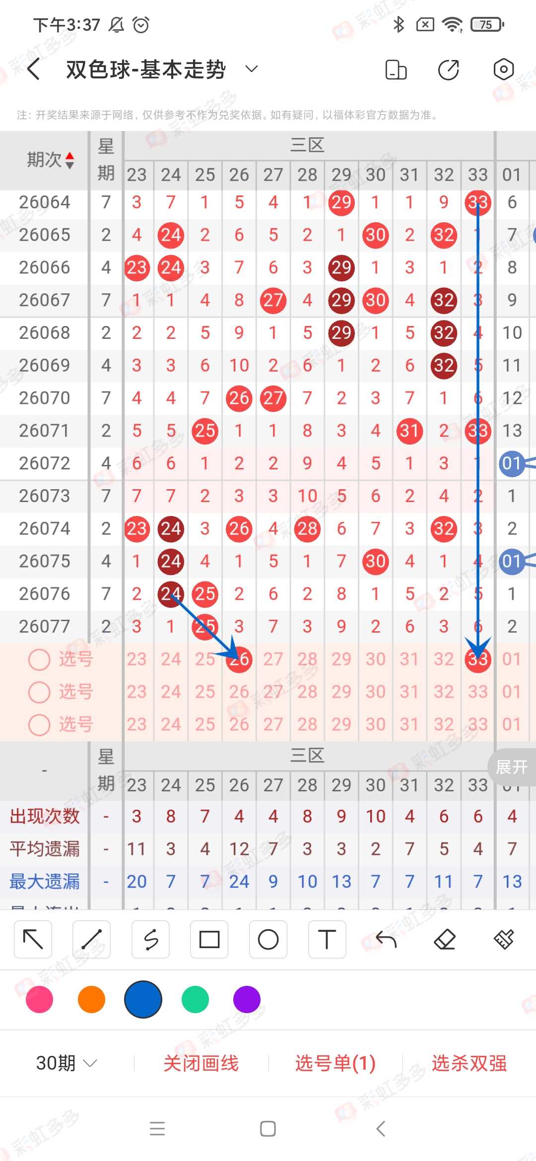 https://f.yddtiyu.com/info/1783514612222ce49078b-869c-4b63-8534-d35d44a27cdc.jpg