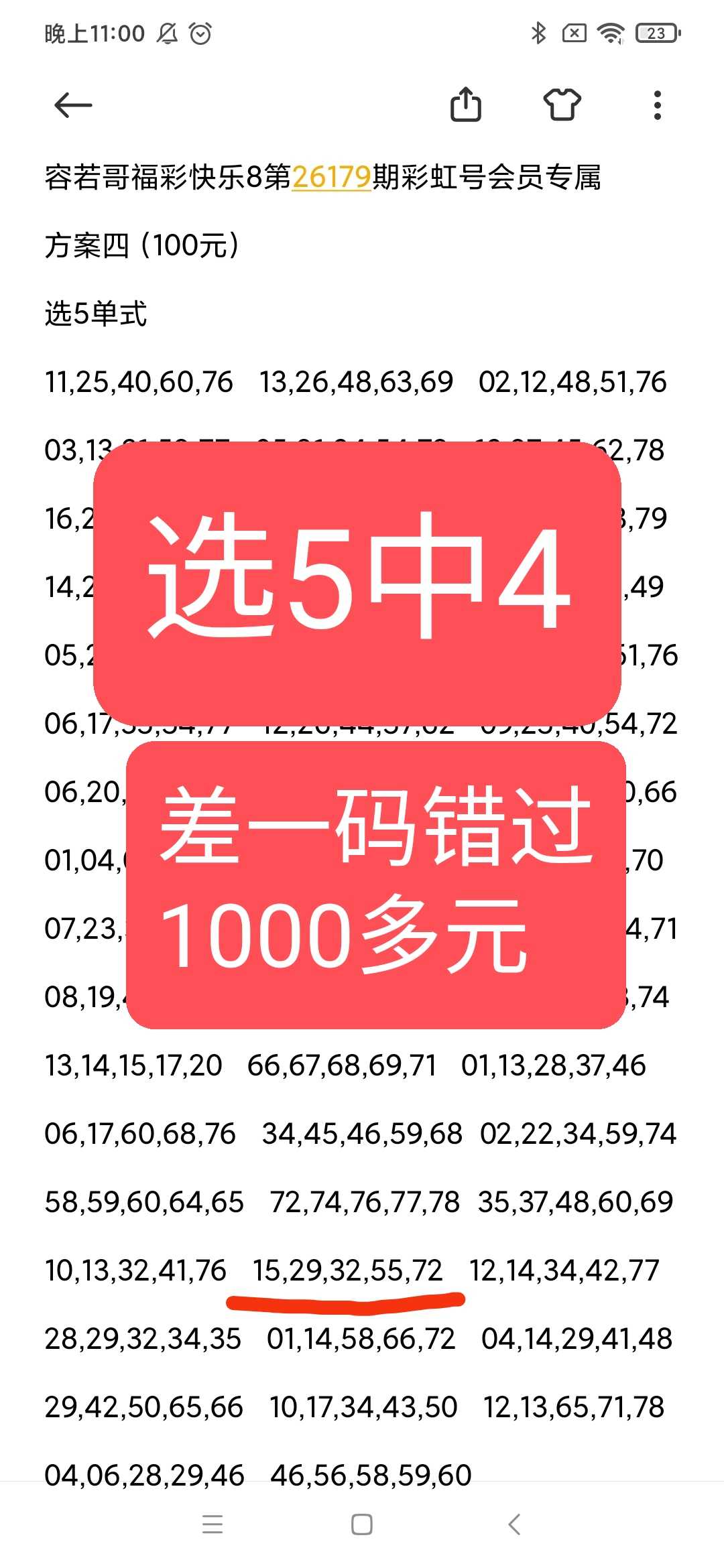 https://f.yddtiyu.com/info/1783522401205d37971e6-9f19-43ad-a67e-ec21541389d7.jpg