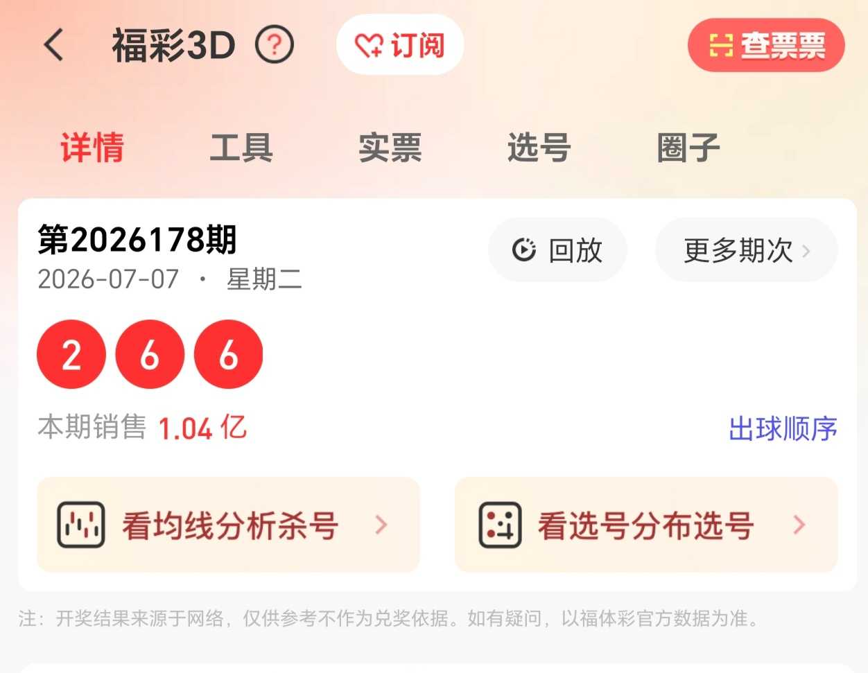 https://f.yddtiyu.com/info/17835237210395ed06fac-8636-4442-ac8c-7a52cfe6c3da.jpg