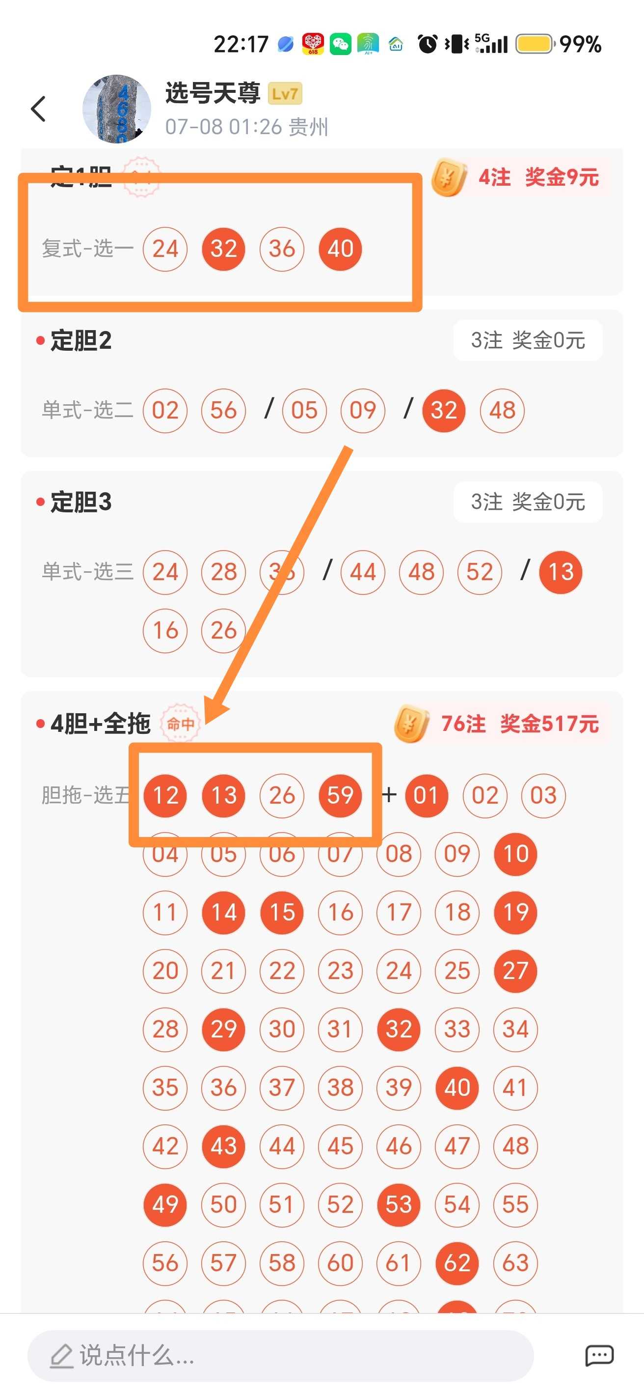 https://f.yddtiyu.com/info/17835280255157bc7a115-a041-42d6-acca-afc1ef2b0e07.jpg