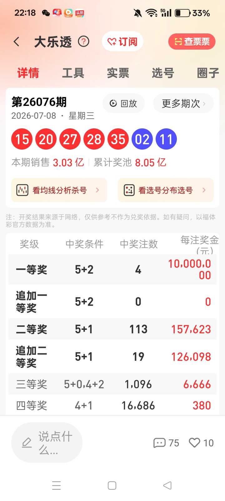 https://f.yddtiyu.com/info/1783549642534c136b9c1-cb66-4e67-a45c-3603363a9a54.jpg