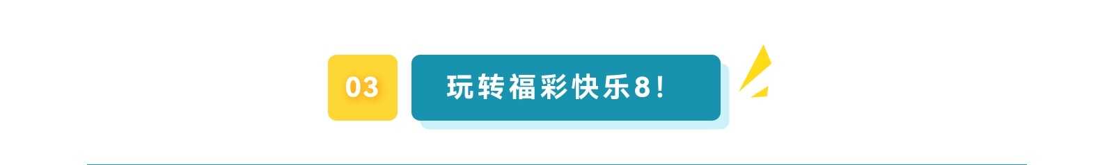 https://f.yddtiyu.com/info/17835581288764cd02fff-d2ae-4762-935b-58ad9e49bb3a.jpg