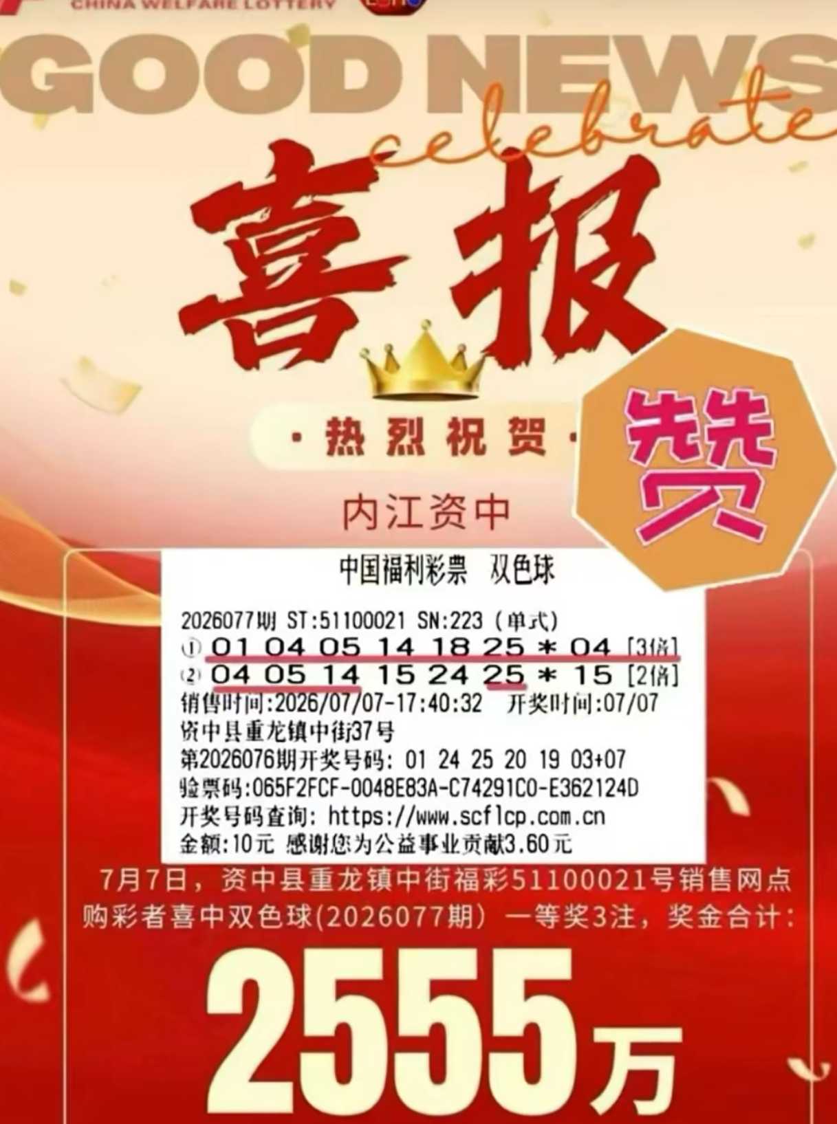 https://f.yddtiyu.com/info/17835703385764b8bd059-2882-4d06-8bc7-f5abea1e59b1.jpg