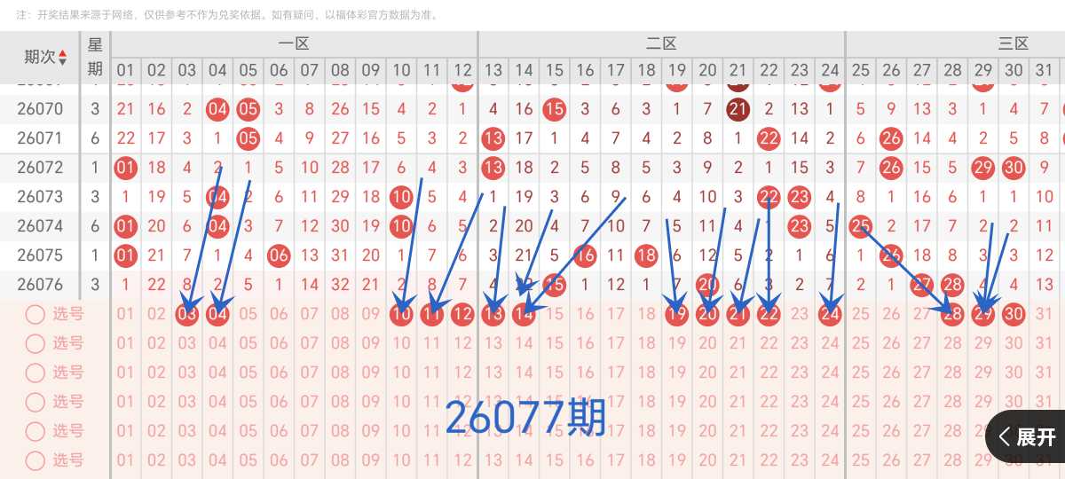 https://f.yddtiyu.com/info/178358257157518bdb5b8-9dc9-4a95-89fc-1153056e0722.jpg