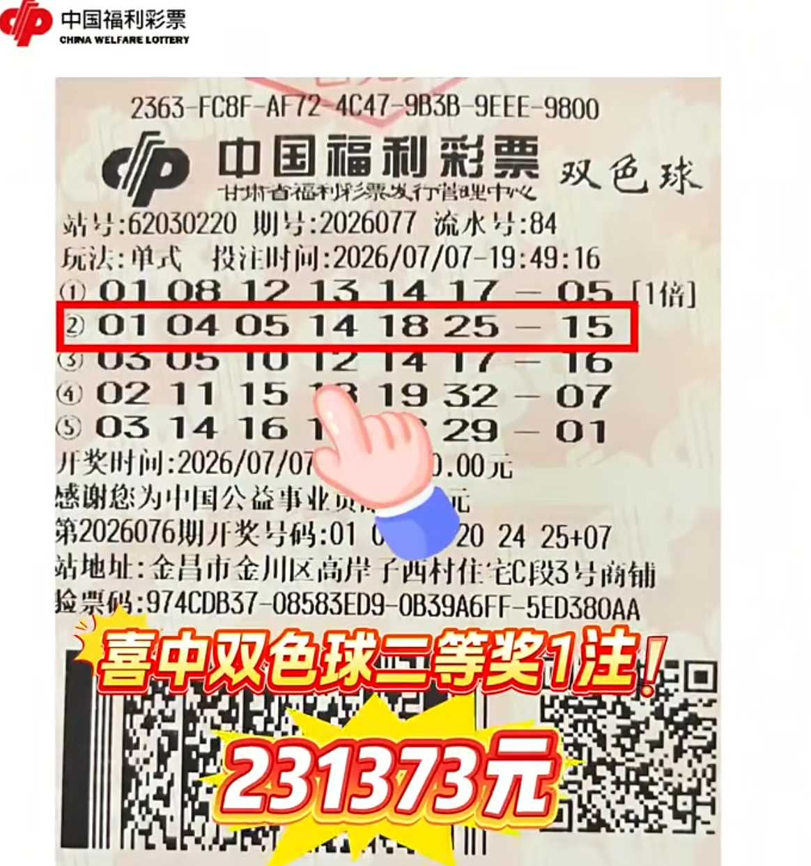 https://f.yddtiyu.com/info/17835857865044b3aae81-eded-448d-9a40-afff3ce5f506.jpg