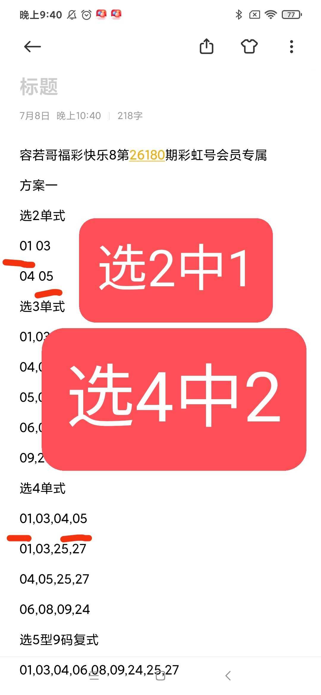 https://f.yddtiyu.com/info/1783607839614ecdc297f-3e85-4a10-acb7-445184e3917a.jpg