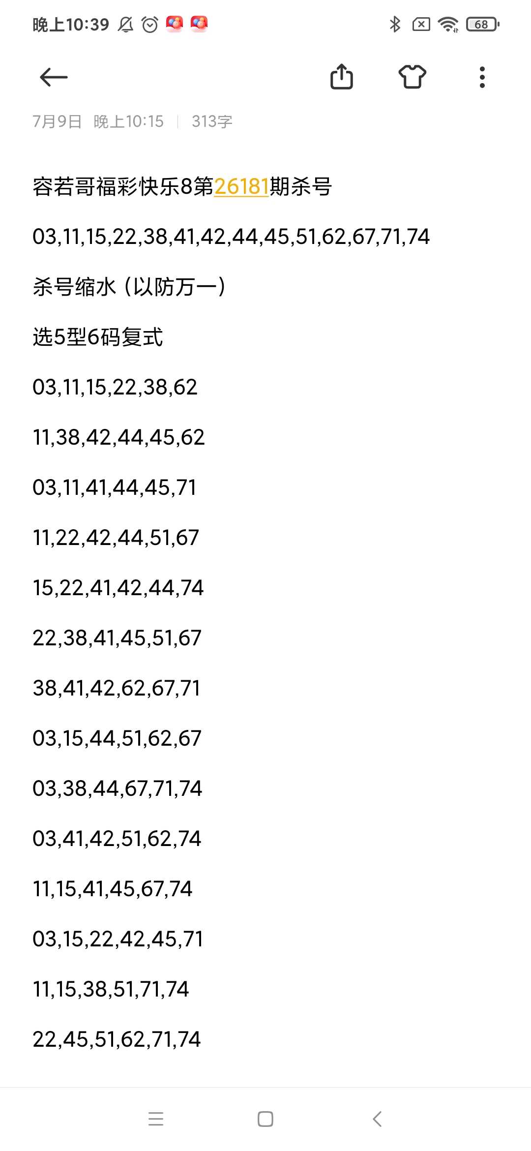 https://f.yddtiyu.com/info/17836079610132246f112-5e3a-4e1d-8324-a81e49d37bc5.jpg