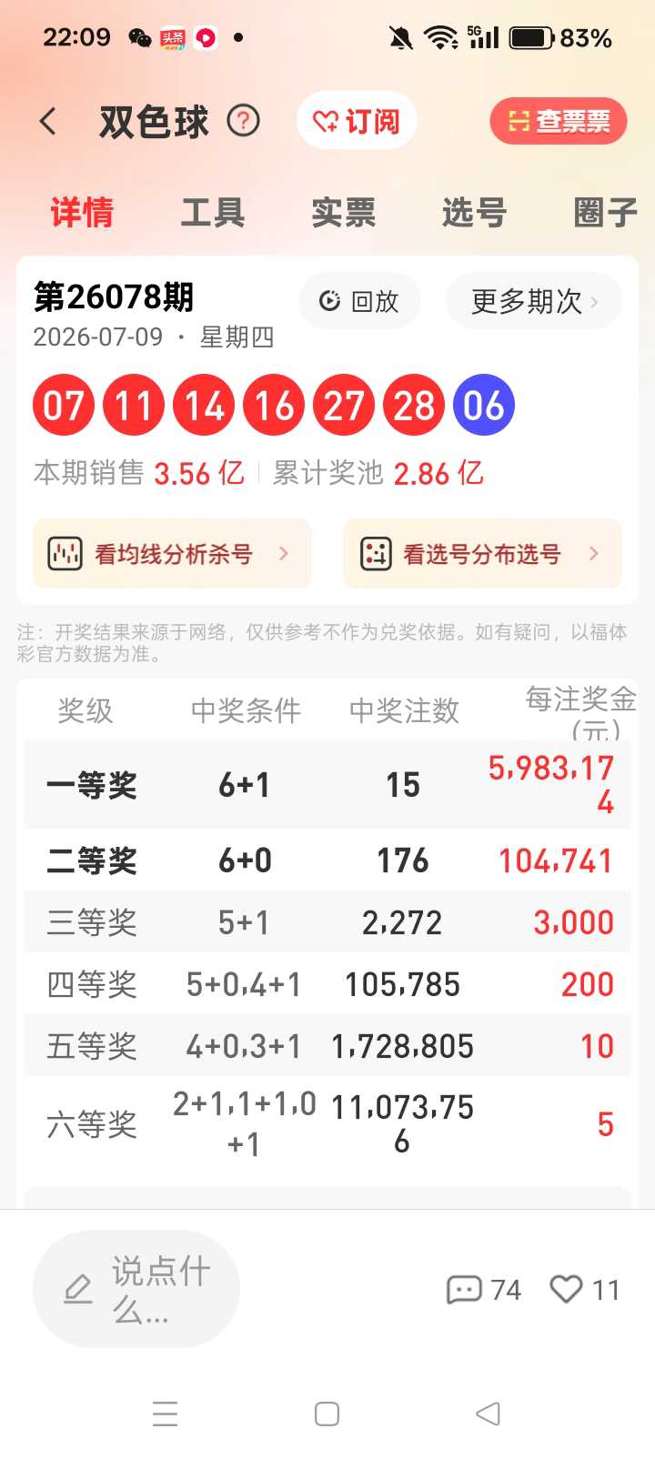 https://f.yddtiyu.com/info/1783619871628e21332f4-bf32-43d0-a7e5-1637fba6e67b.jpg
