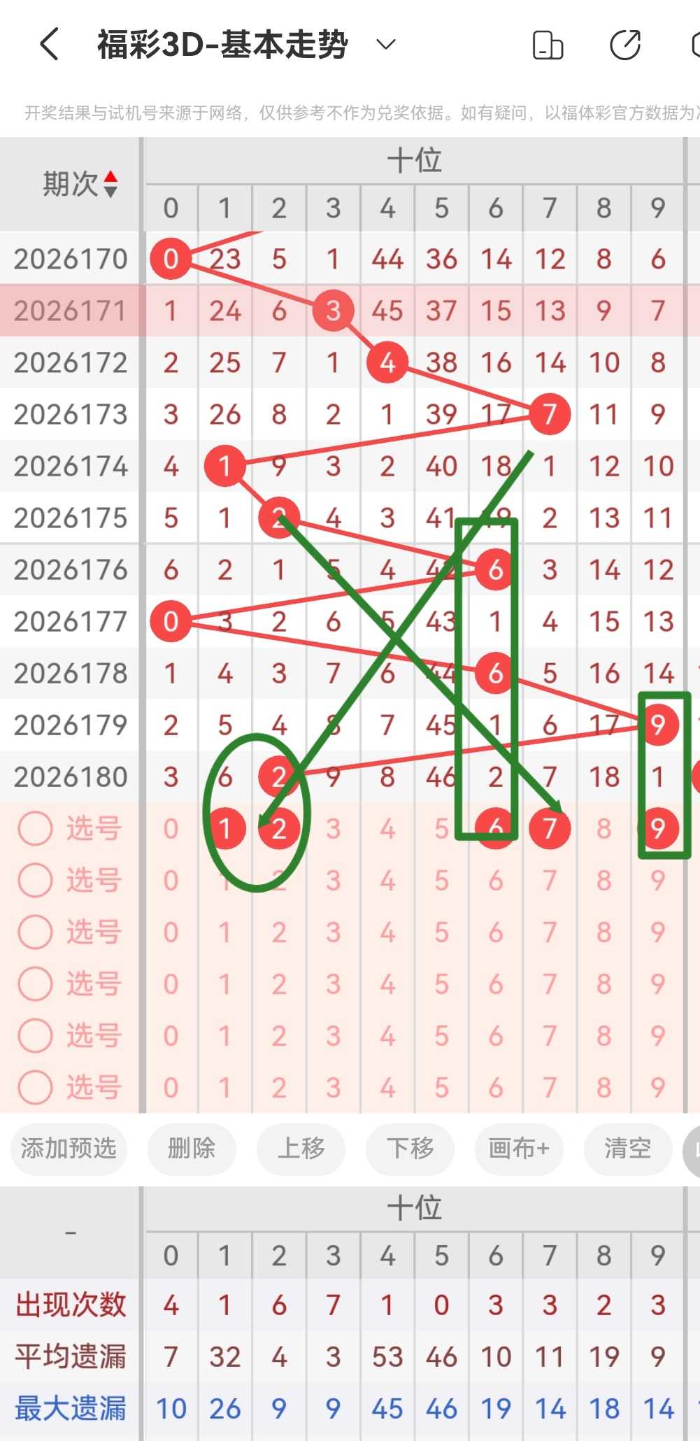 https://f.yddtiyu.com/info/1783640177279cd856f2a-6c88-4b78-afeb-c8f2f5d54ae6.jpg
