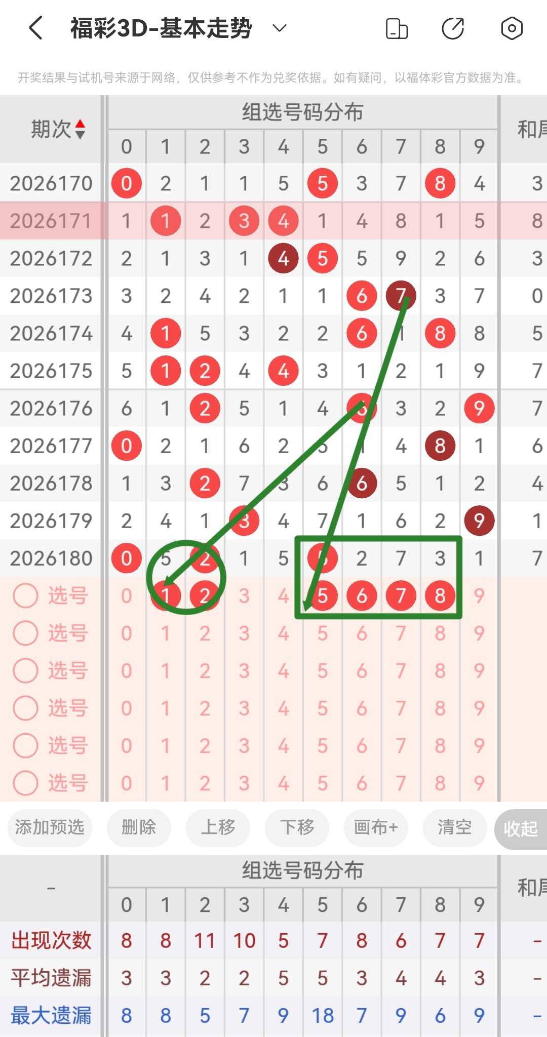 https://f.yddtiyu.com/info/17836403885786b97cbc7-01cb-47ea-8657-1d9412540b90.jpg