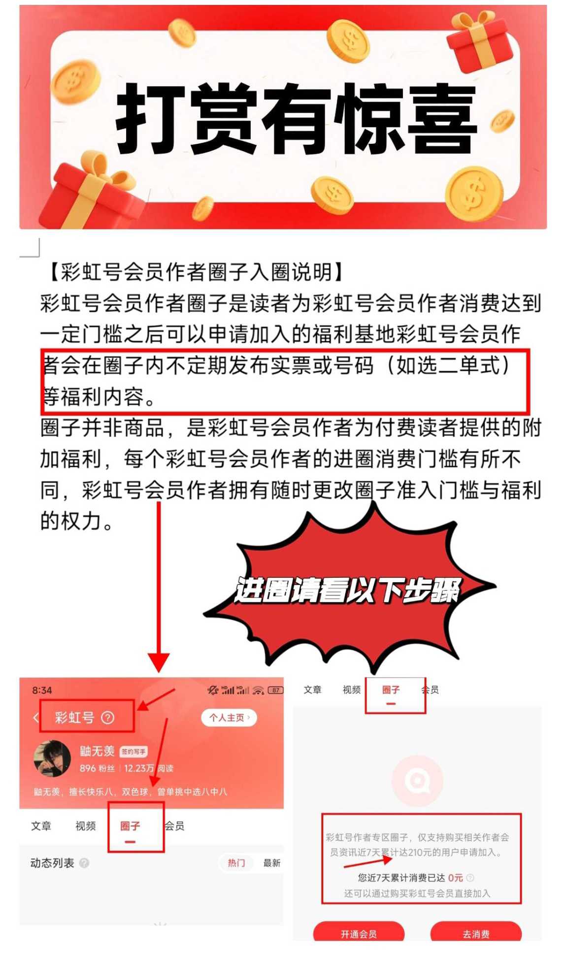 https://f.yddtiyu.com/info/17836495631877d98832b-5e03-4c86-9f65-172a48ab7295.jpg
