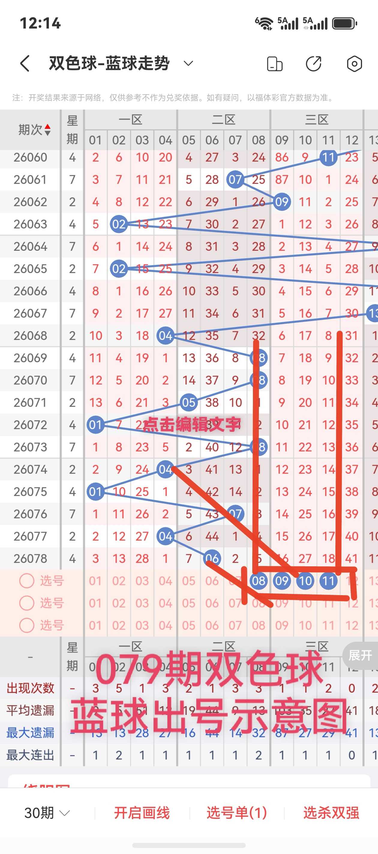 https://f.yddtiyu.com/info/178367011827480b55222-fa22-41ef-9a05-f40a71df402c.jpg
