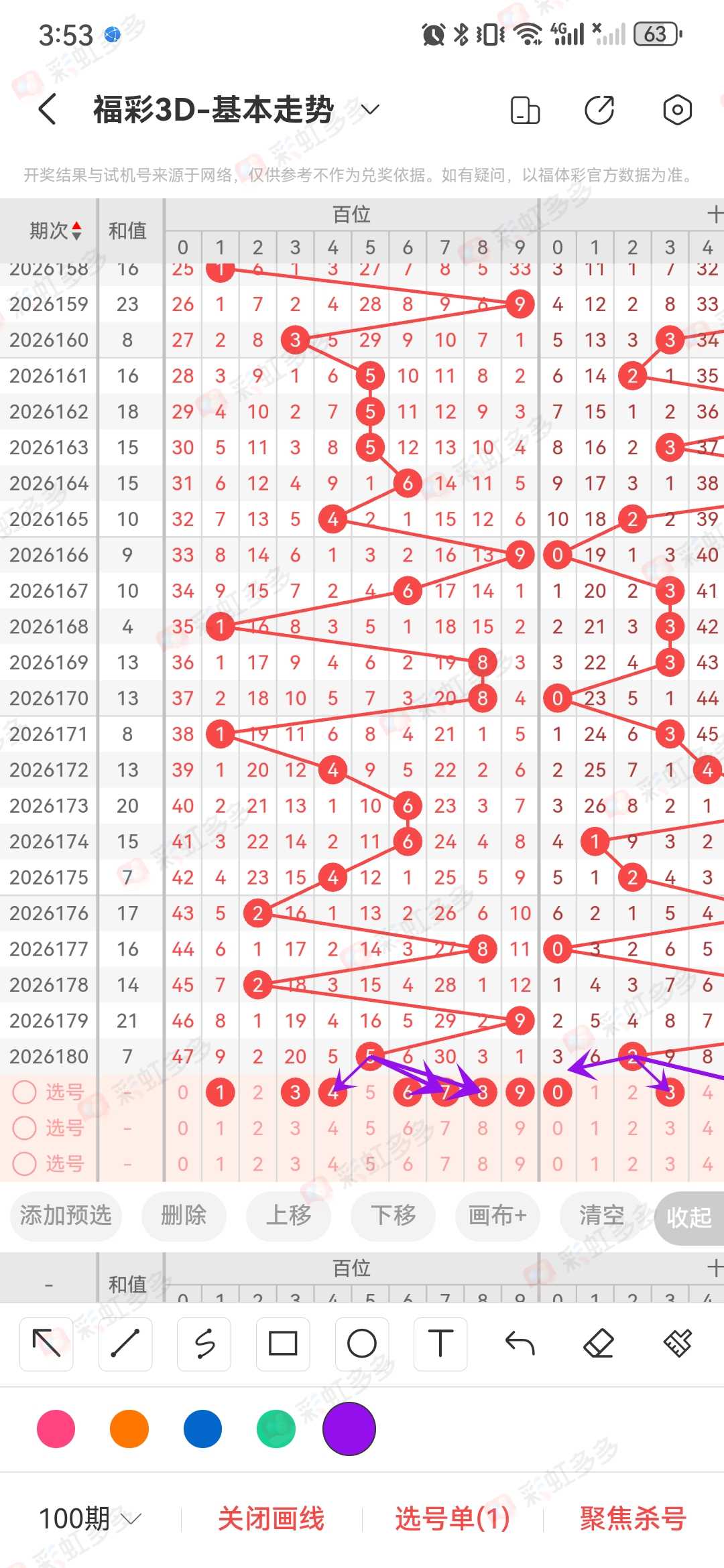 https://f.yddtiyu.com/info/178367139445611f06c47-2a32-483b-b70b-a8d042d3d8aa.jpg
