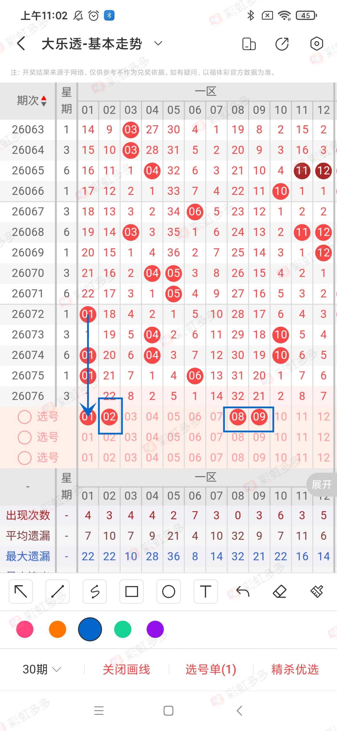 https://f.yddtiyu.com/info/1783691632772bb10624a-97b5-4c99-bcaf-6bd8a86e8e8c.jpg