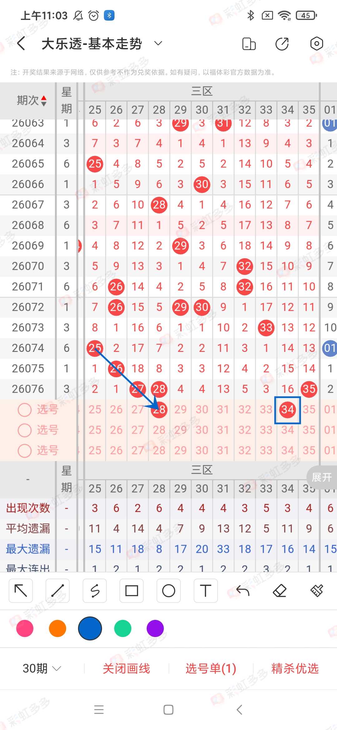 https://f.yddtiyu.com/info/17836917244480023ef6d-5c3f-48ec-8a91-5f60a849cc4d.jpg