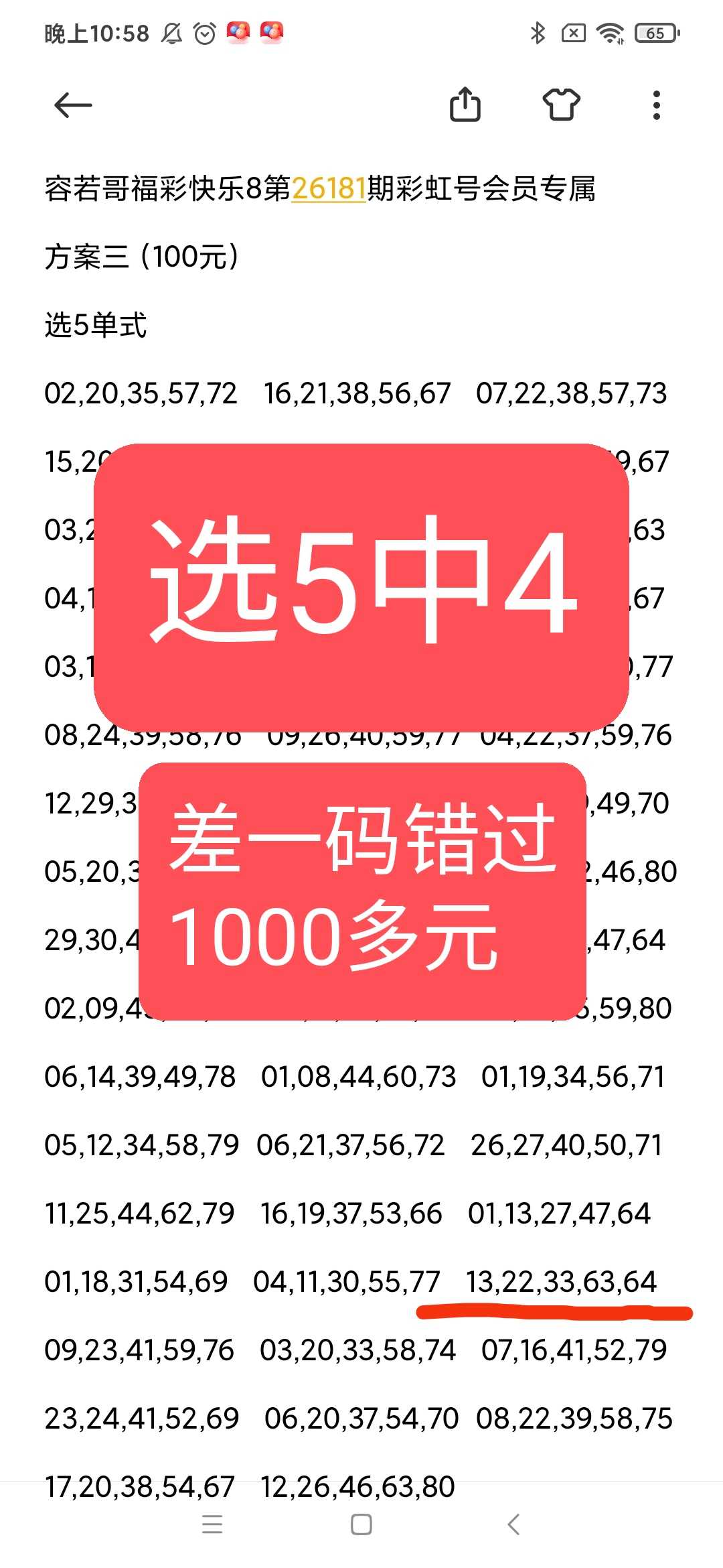 https://f.yddtiyu.com/info/1783723698278599ca3b8-3fe0-4884-ac06-e9275abef81c.jpg