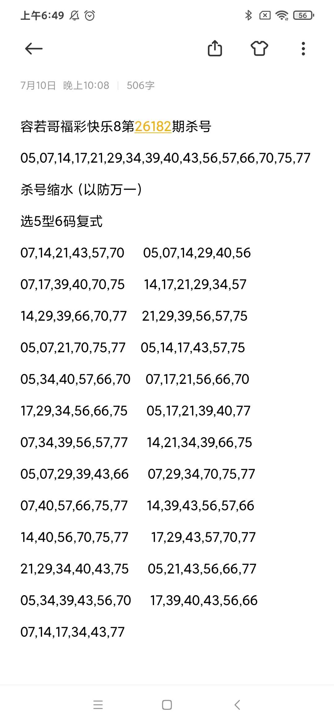 https://f.yddtiyu.com/info/17837237874646a15bc6b-90f5-487e-8aa9-5902232935f0.jpg