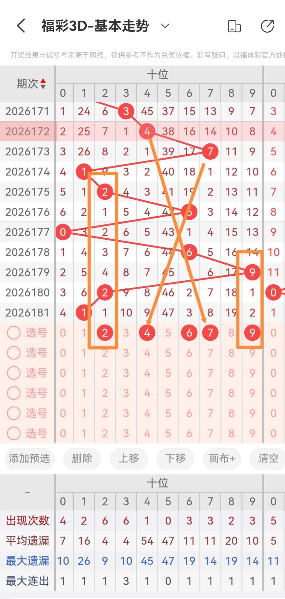 https://f.yddtiyu.com/info/1783726706452fa847961-dfda-4c92-96b8-603f07264cc8.jpg