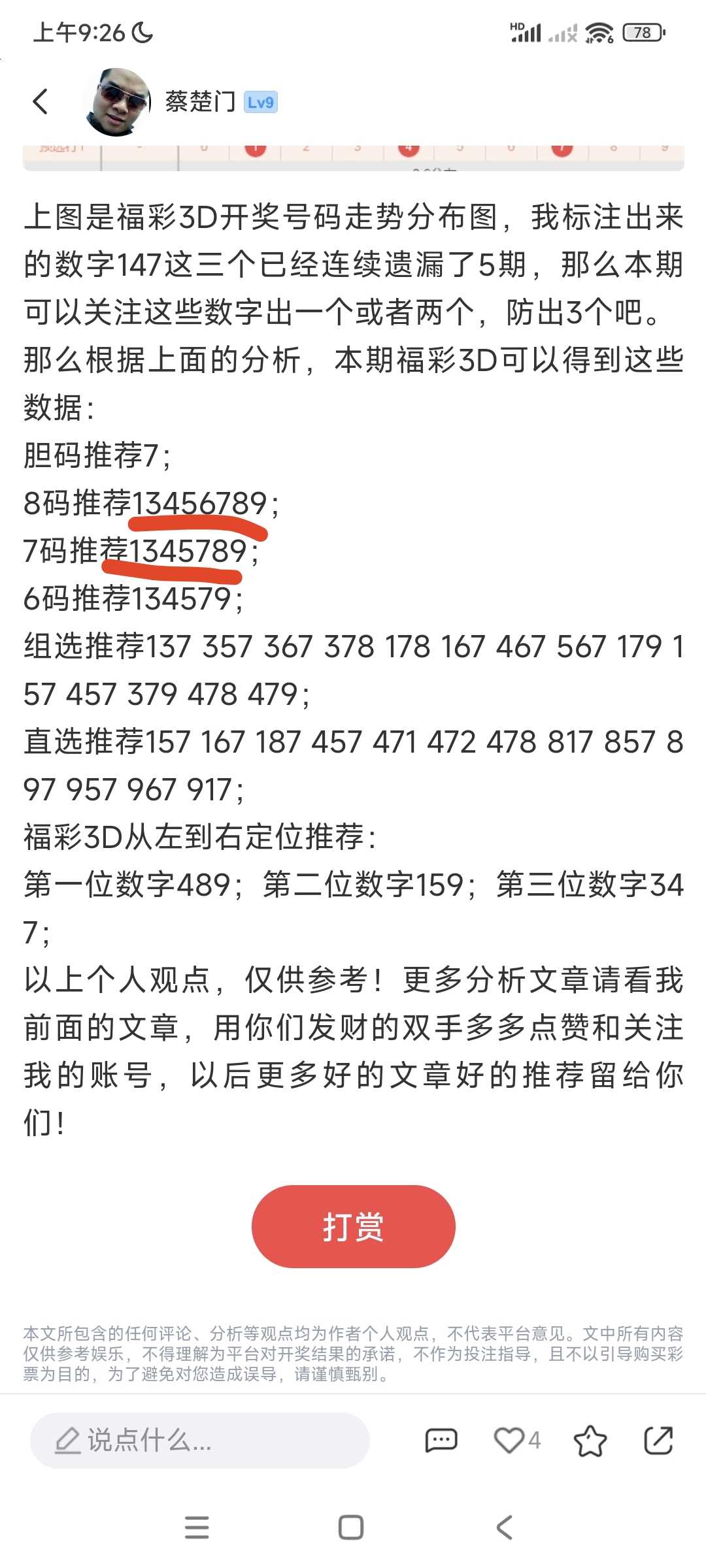 https://f.yddtiyu.com/info/178373331765974dbbf23-f6eb-4c7e-a740-21eef907a5d1.jpg
