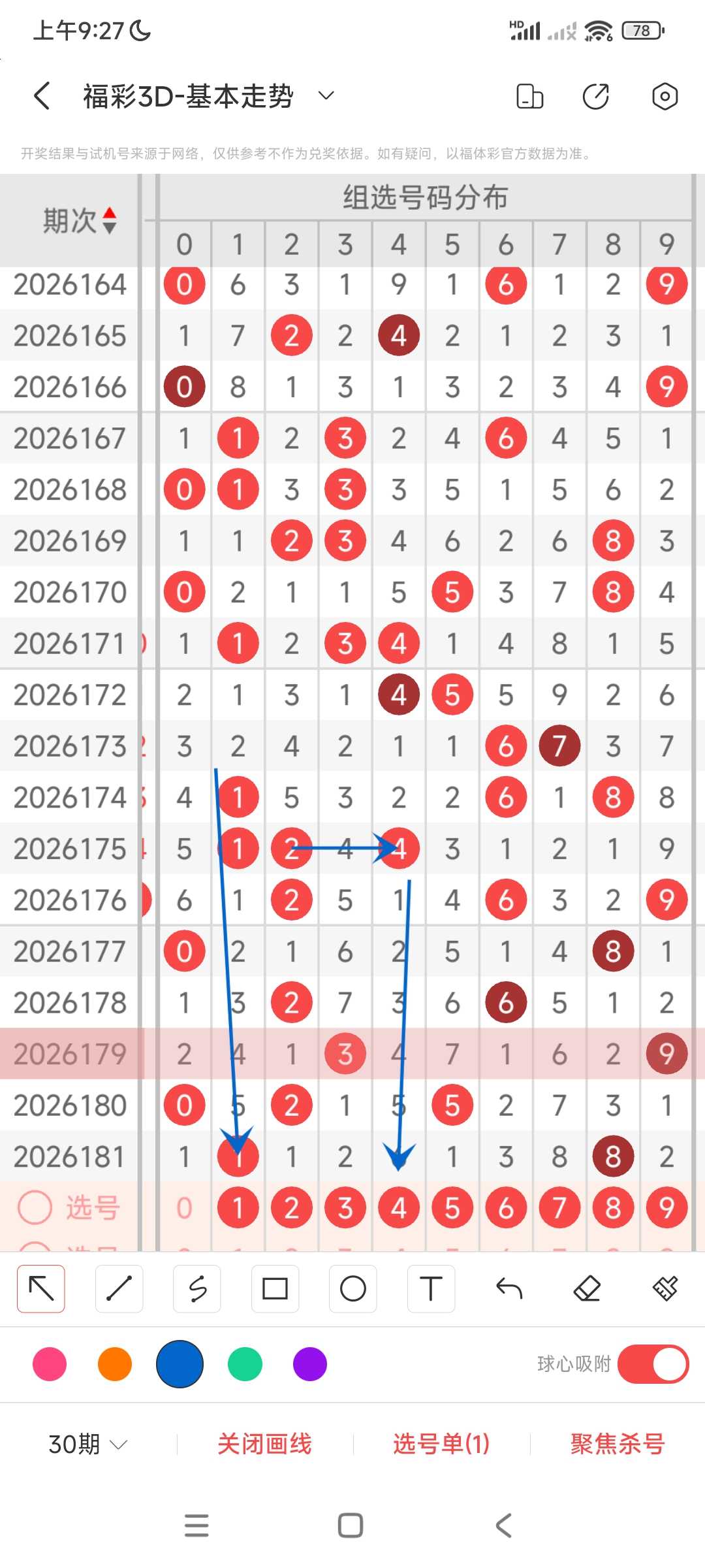 https://f.yddtiyu.com/info/178373341146288f06371-22b5-4e11-82d7-30f68b9d542f.jpg