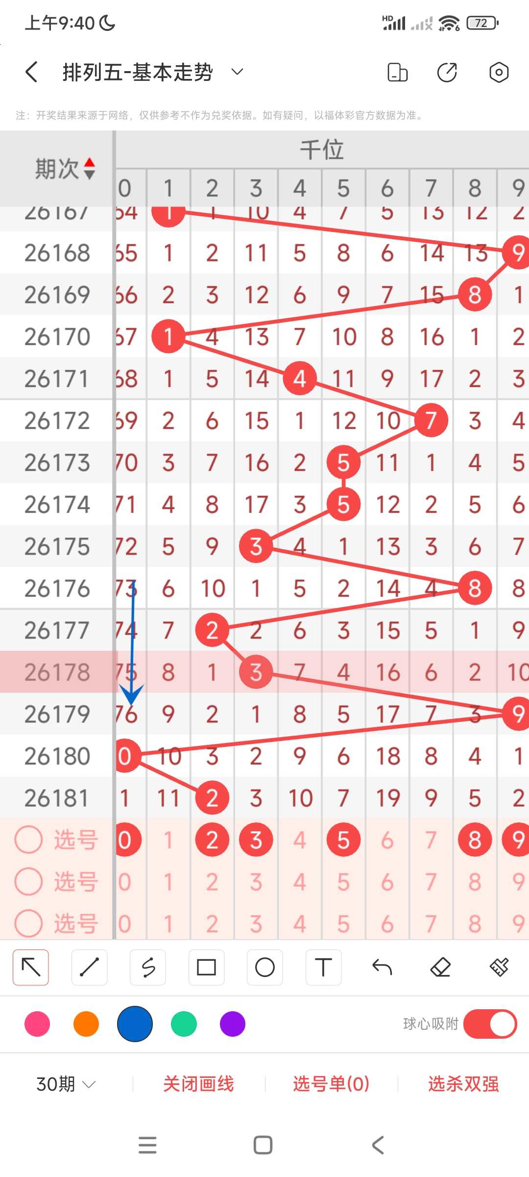 https://f.yddtiyu.com/info/1783734199461b92128fb-0269-4936-b250-7244574a4844.jpg