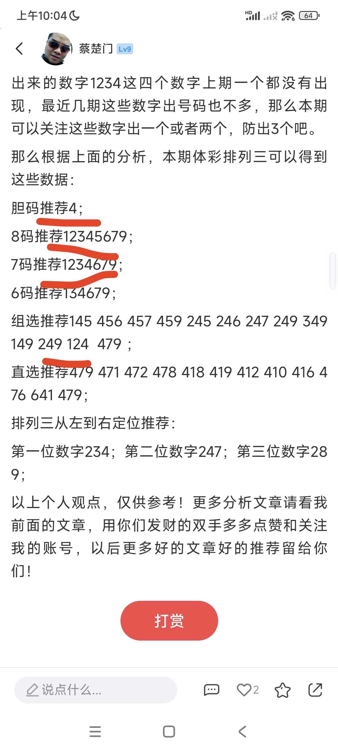 https://f.yddtiyu.com/info/178373548125311dc0503-bc1c-4e51-af97-db15c364c895.jpg