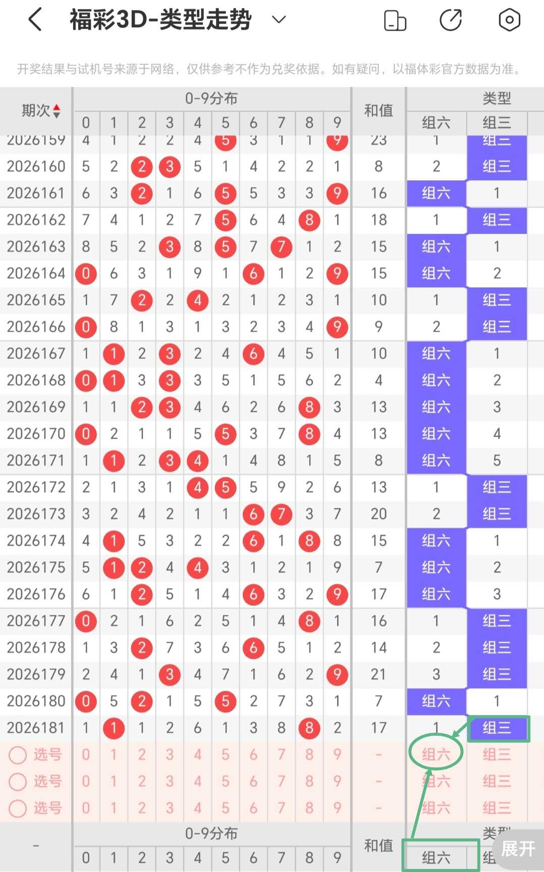 https://f.yddtiyu.com/info/1783743274592b8251e71-f0b0-47a7-9653-cd2497a1f5c9.jpg