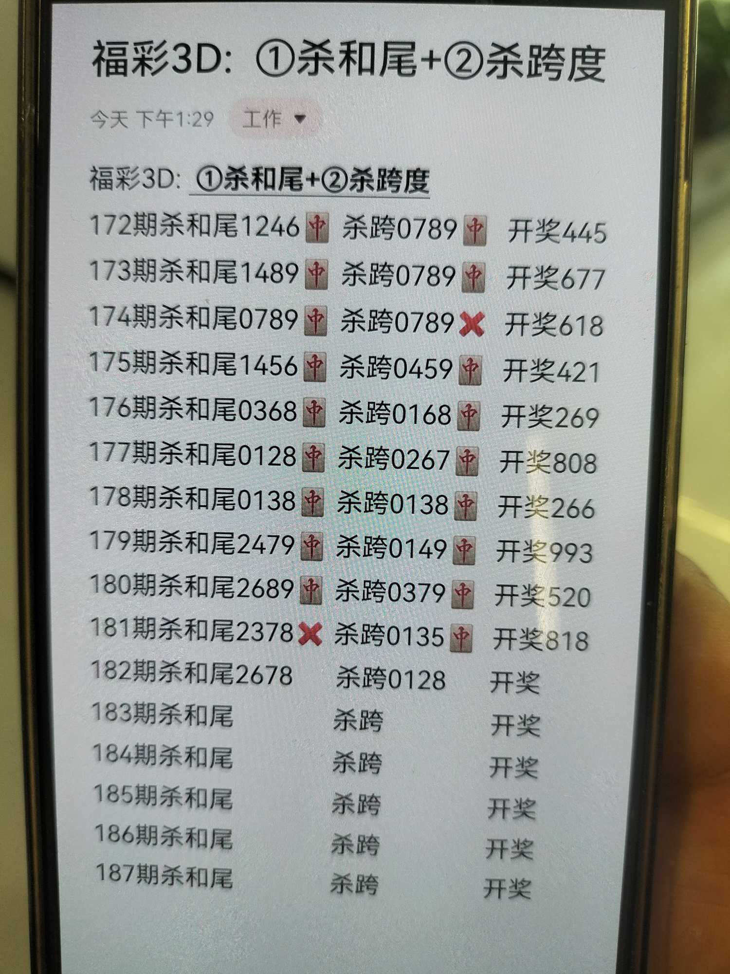 https://f.yddtiyu.com/info/1783749138086d7a8cb1c-2b0b-45d5-9ad5-a14e13bb38fb.jpg