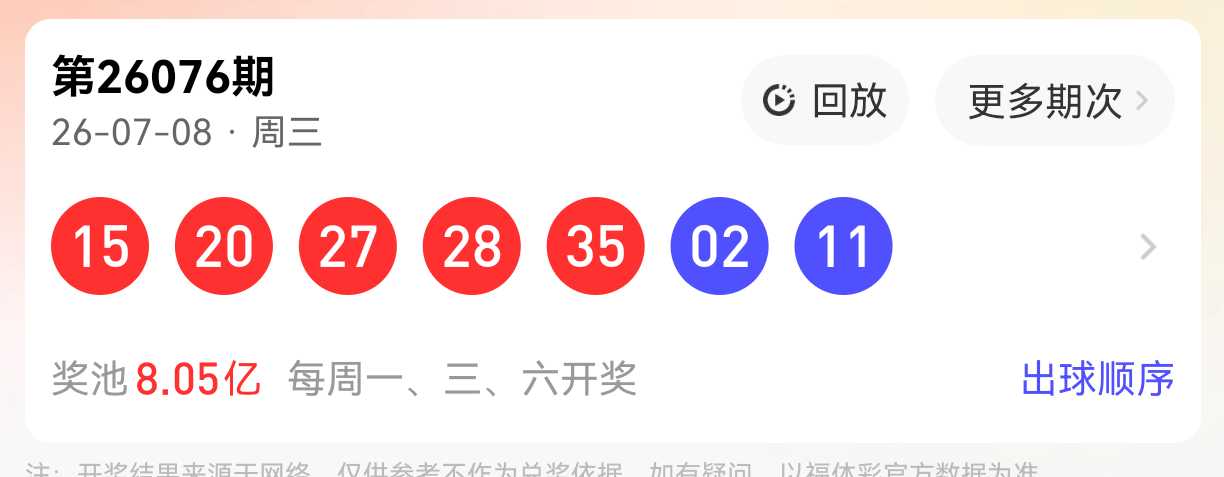 https://f.yddtiyu.com/info/1783750745725e01a3681-9cf6-4864-bc90-876f46451ad5.jpg