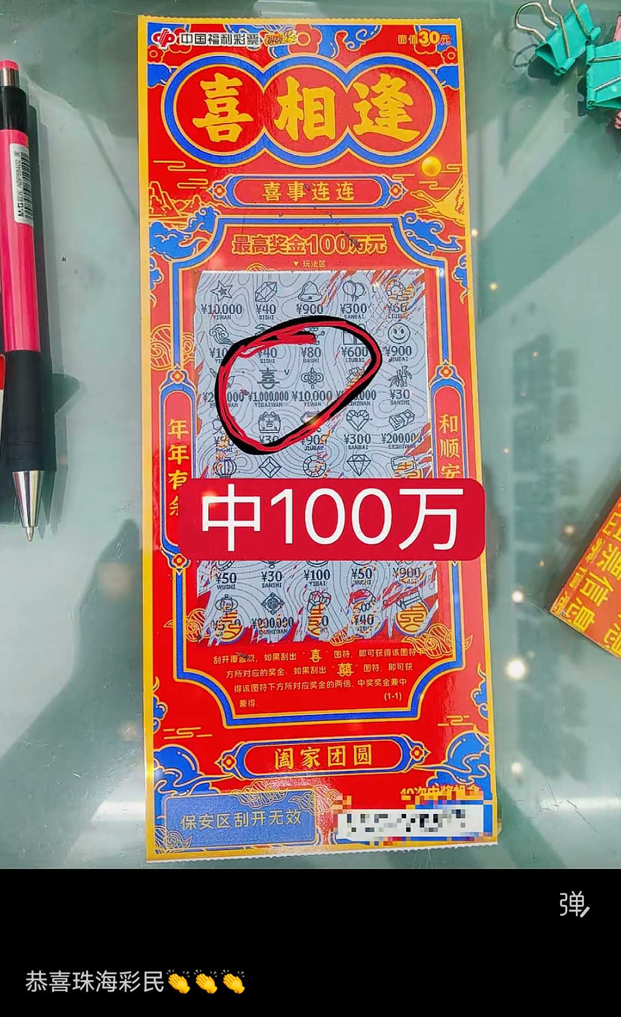 https://f.yddtiyu.com/info/17837511174804dc8c70f-8ca1-48f2-86fa-1566fd002344.jpg