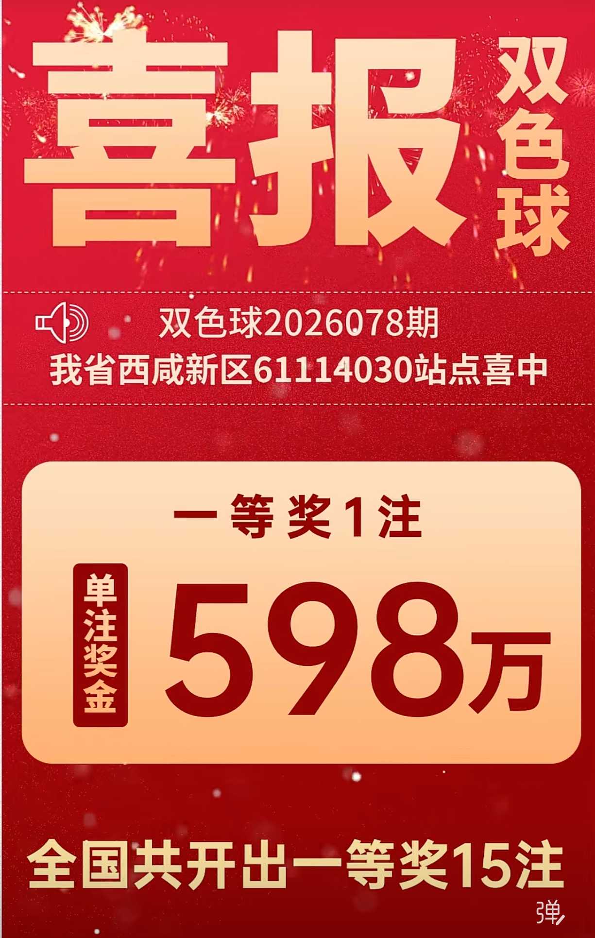 https://f.yddtiyu.com/info/1783751216748877cb894-83ff-4f86-8e9a-e5bece95354f.jpg