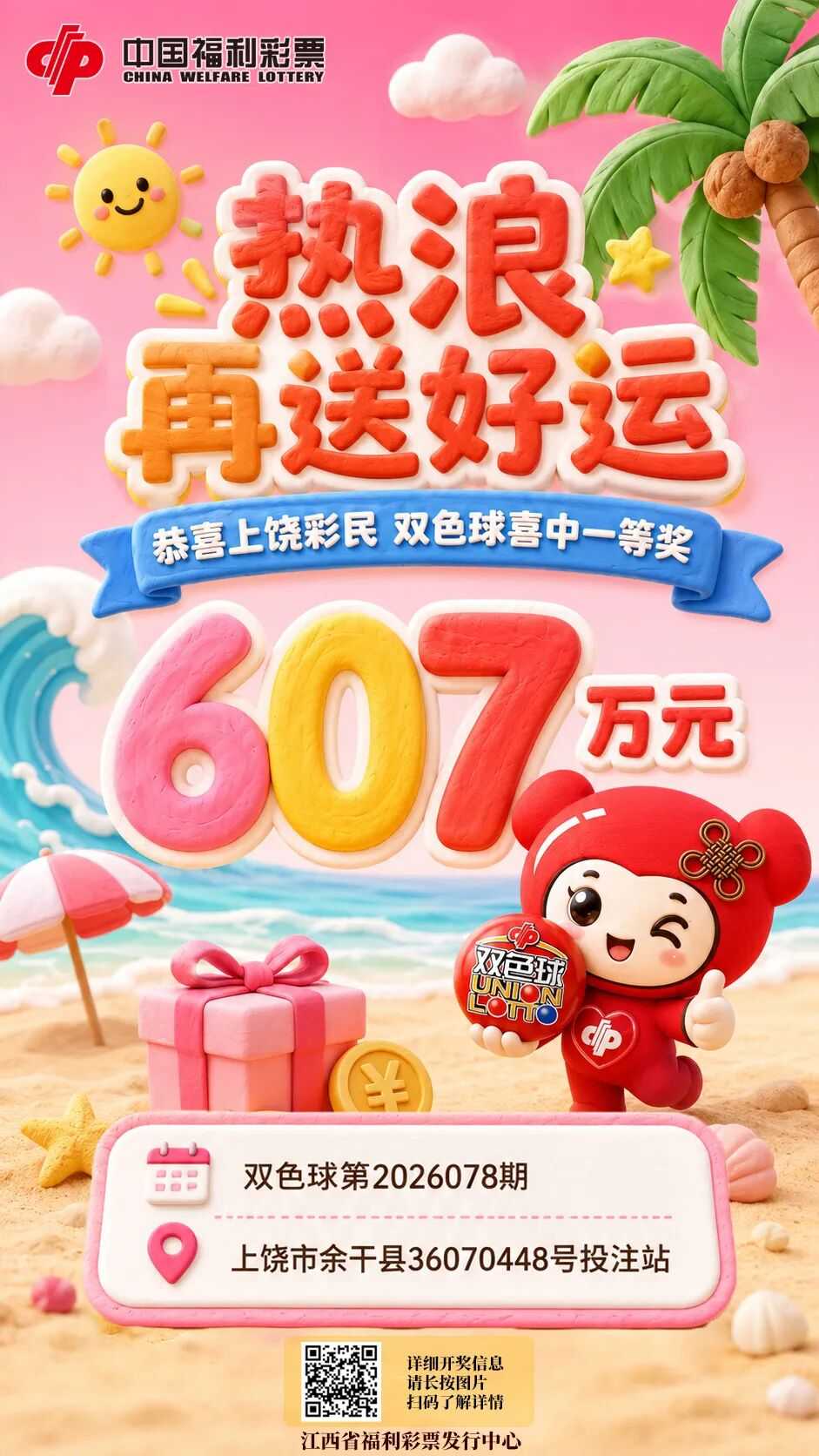 https://f.yddtiyu.com/info/1783751392138382d1a95-a7f6-4d0c-854b-ffed998d3f24.jpg