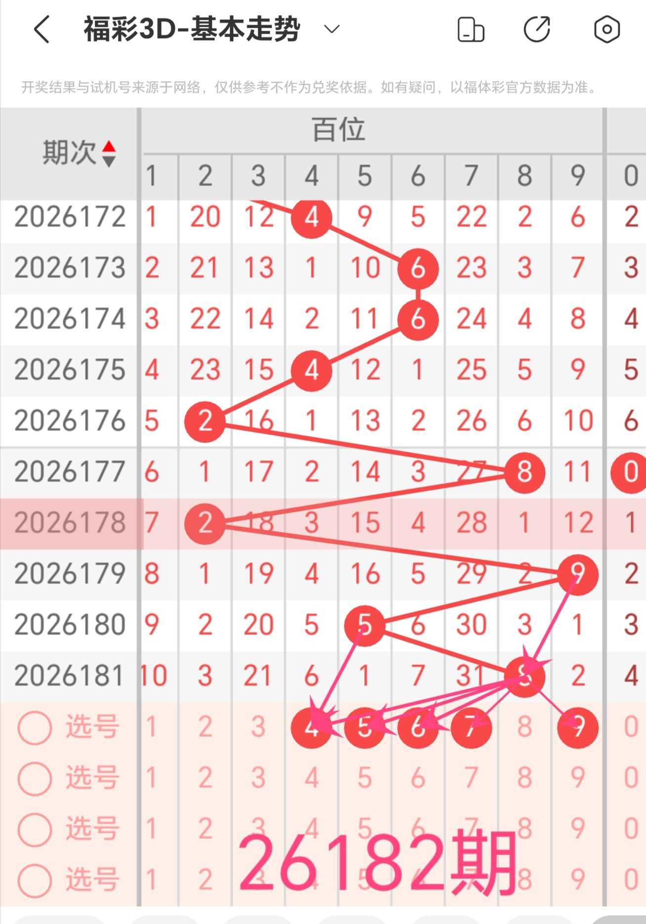https://f.yddtiyu.com/info/1783752976234b2f73fcc-7a71-4b23-9741-d714167e88d4.jpg
