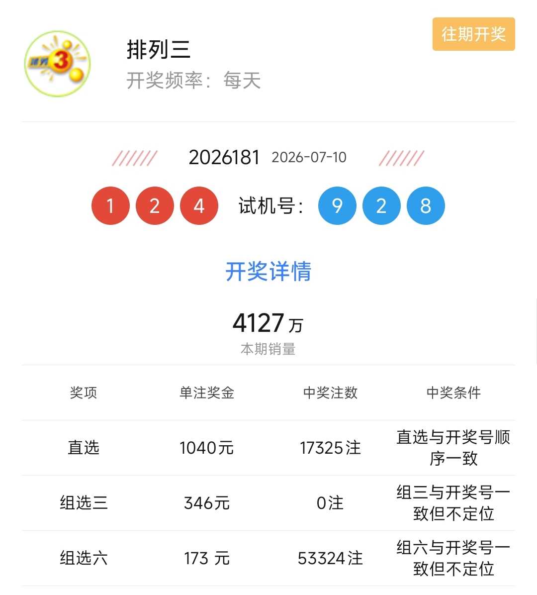 https://f.yddtiyu.com/info/17837557986612ddcf3e0-8bba-4769-8dce-3612296b477f.jpg