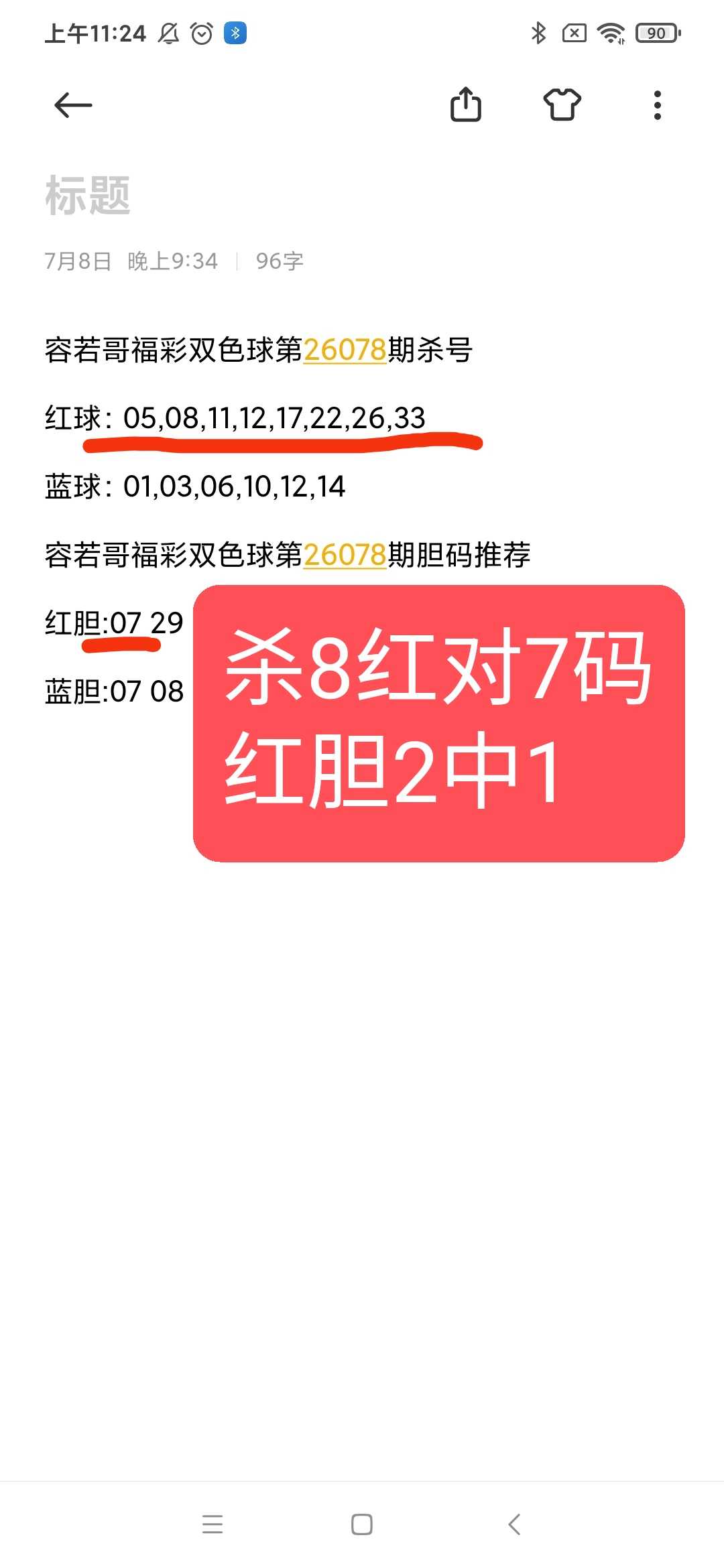https://f.yddtiyu.com/info/1783774294235e0fb951d-b7b1-43cf-a228-83e2d187ca1e.jpg